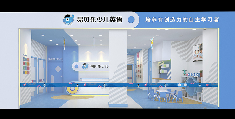 易貝樂(圖7)